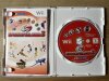 Nintendo Wii Sports Island 3