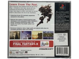 Sony PlayStation 1 Final Fantasy VI