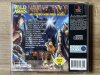 Sony PlayStation 1 Wild Arms