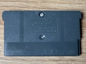 Game Boy Advance Pac-Man Collection